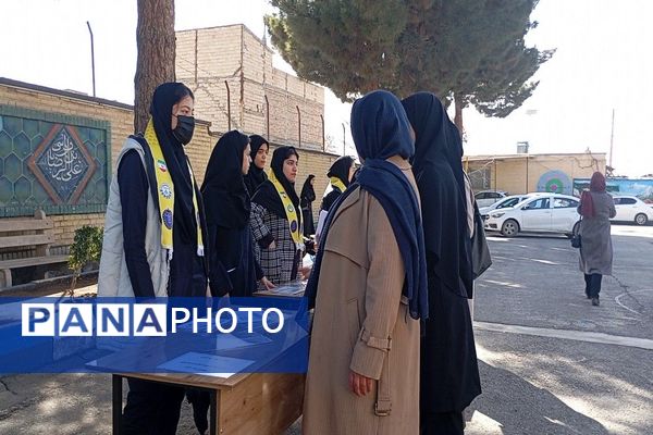 ارائه بیلان ترم اول بهمن ماه ۱۴۰۴  آموزشگاه شهید مجید دهنوی نیشابور