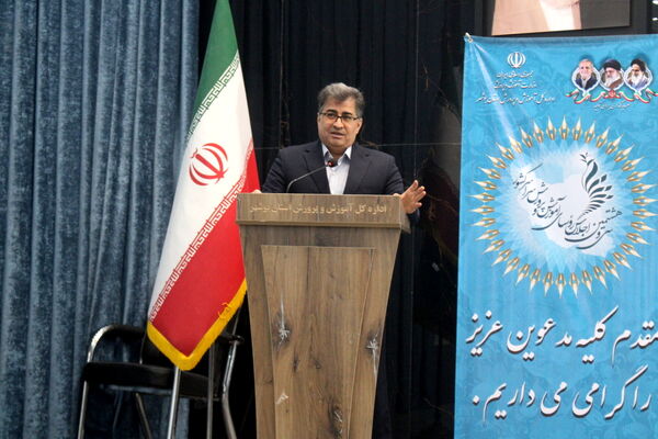 تجلیل از عوامل اجرایی اجلاس کشوری روسای آموزش و پرورش استان بوشهر 