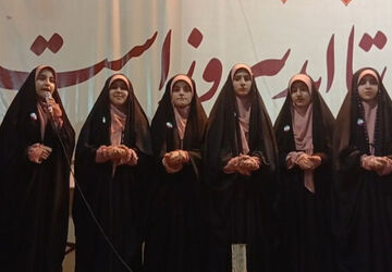 از غدیر تا دفاع از وطن ؛ یک پیوند استوار 