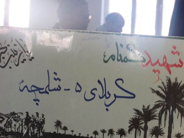 شهید گمنام در کاشمر تشیع شد