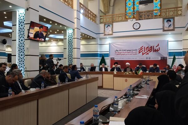 نشست بررسی ابعاد حقوقی حملات تروریستی به حرم مطهر شاهچراغ(ع)