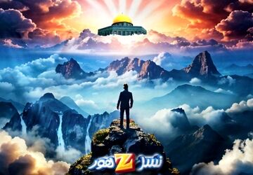 از هیاهوی دنیا تا آرامش خلوت با خدا 