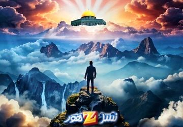 از هیاهوی دنیا تا آرامش خلوت با خدا 