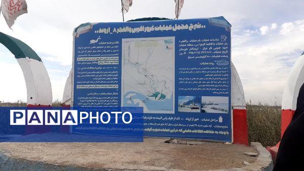 اعزام 160 فرهنگی لرستانی به سرزمین نور