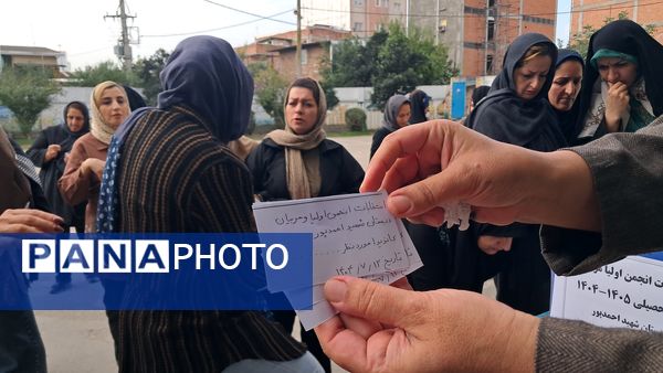 جلسه انتخابات انجمن اولیا و مربیان در دبستان شهید احمدپور قائمشهر