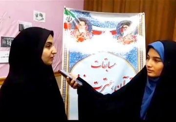 مسابقات عترت، قرآن و نماز در شهرستان نجف‌آباد