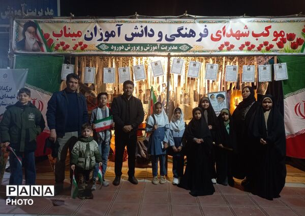 تصاویری از مراسم عزاداری چهلم امام شهیدمان در شهرستان دورود 