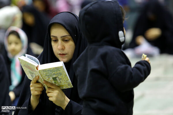 مراسم احیای شب بیست و سوم ماه مبارک رمضان