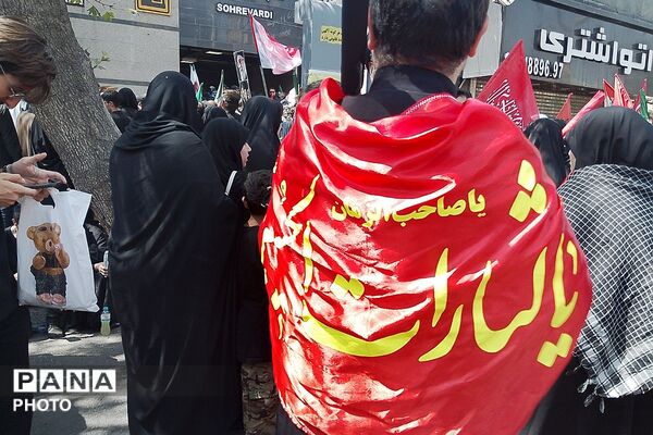 مراسم وداع و بدرقه آقای شهید ایران در مصلی امام خمینی (ره)