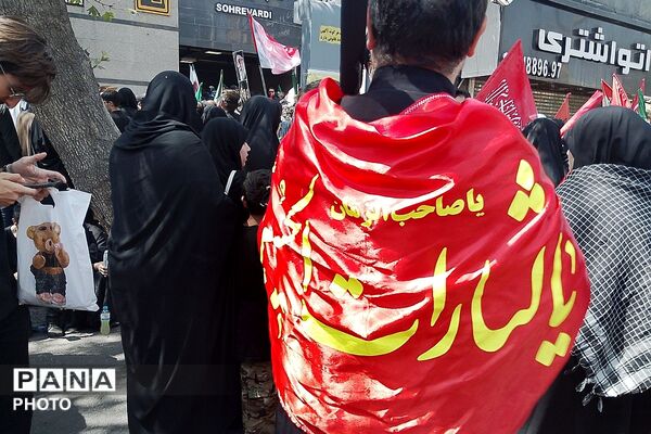 مراسم وداع و بدرقه آقای شهید ایران در مصلی امام خمینی (ره)