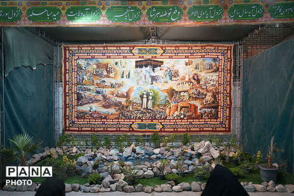 برپایی نمایشگاه غدیر در حرم حضرت معصومه(س)