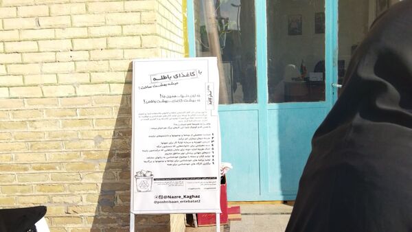 گذری بر غرفه موسسه منتظران ظهور  در نماز جمعه این هفته نیشابور 