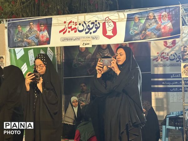 کارگاه خبرنگاری در موکب نوجوان مبارز در یزد