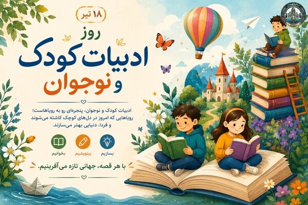 کوچه‌های کودکی