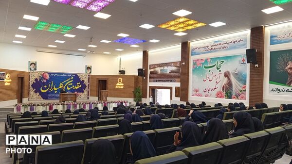 اردوهای تربیتی «مهاد» در شازند