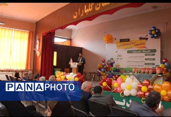 جشنواره «قوناخ باجی»، الگویی درخشان در آموزش پیش‌دبستانی