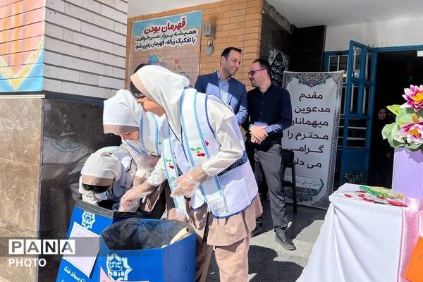 روزی برای مهربانی با زمین