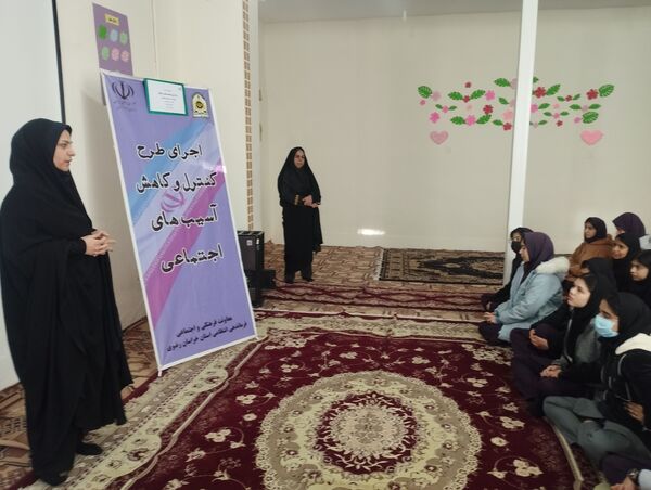 اجرای طرح کنترل و کاهش آسیب‌های اجتماعی در دبیرستان رفعت