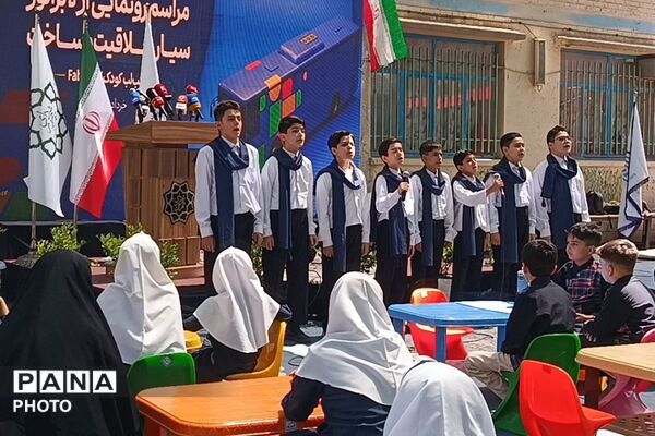 لابراتوار سیار خلاقیت و ساخت در مدرسه مهندس وحید کیهانی