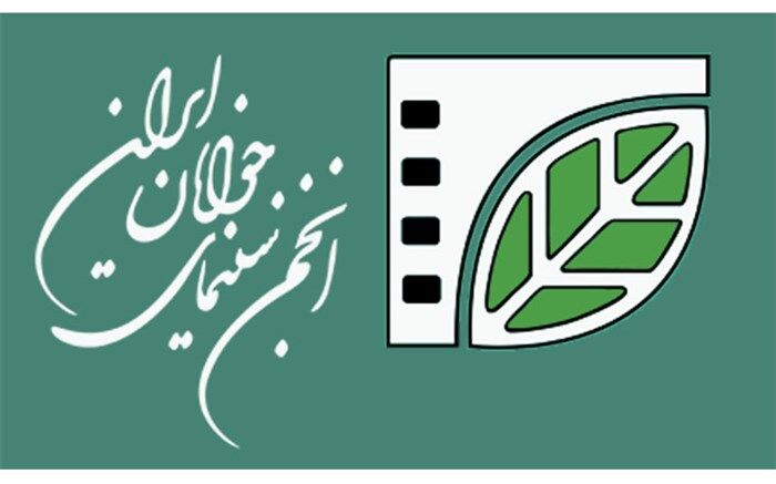 نام‌نویسى دوره‌های جدید آموزش فیلم‌سازی دردفتر ویژه تهران