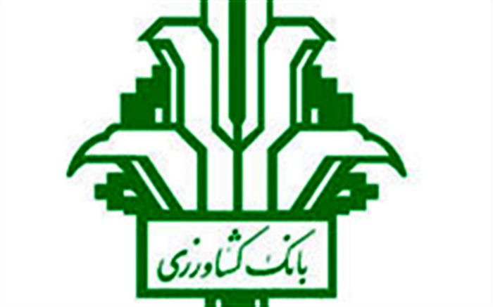 برگزاری جلسه شورای هماهنگی بانک‌های  تربت جام