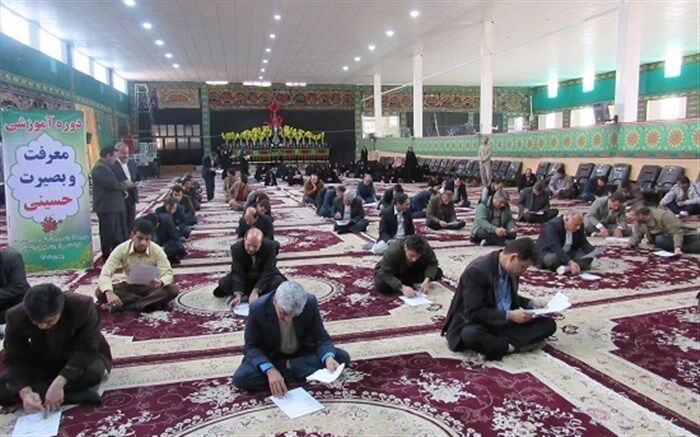 مسابقه کتابخوانی ودوره آموزشی معرفت وبصیرت حسینی