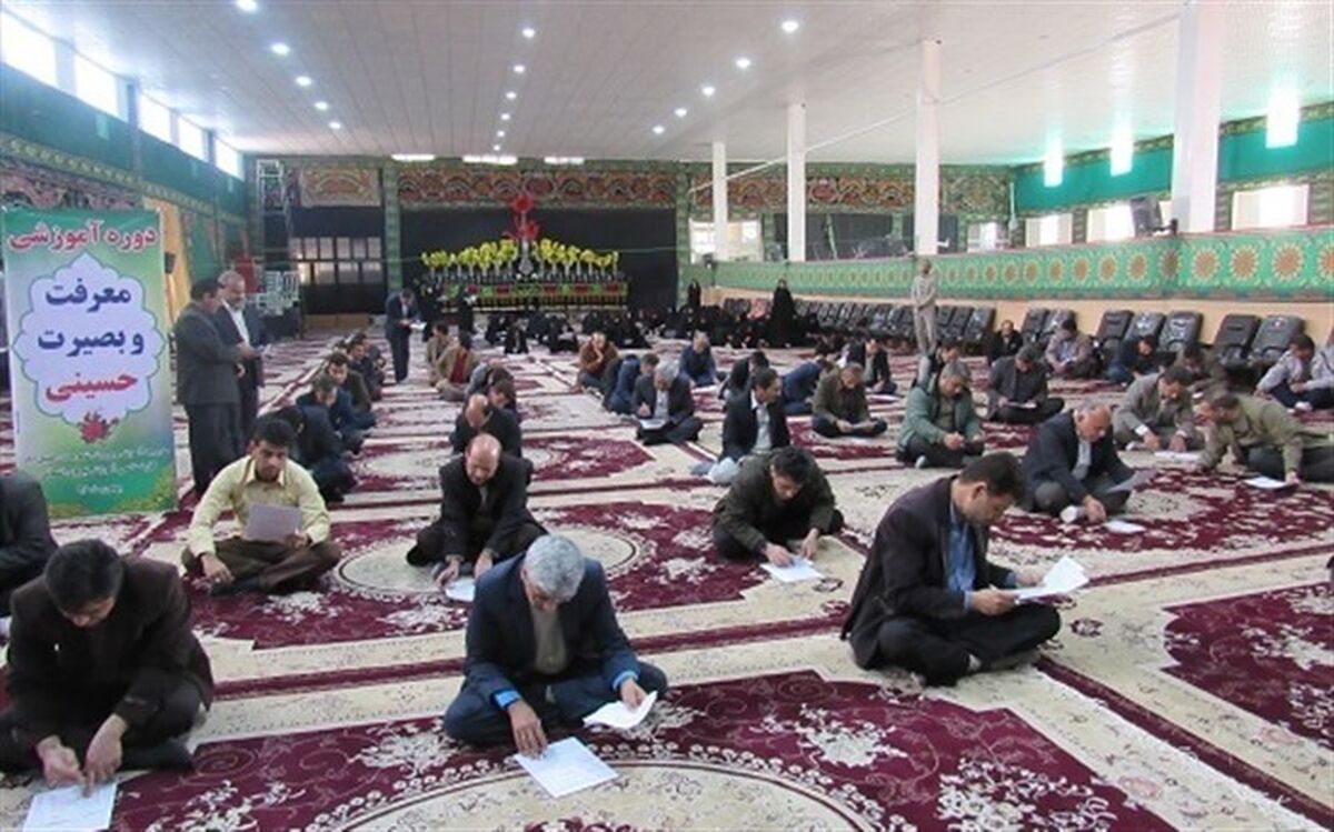 مسابقه کتابخوانی ودوره آموزشی معرفت وبصیرت حسینی