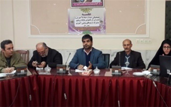 نشست مشترک اداره کل آموزش و پرورش استان و صدا و سیمای مرکز زنجان برگزارشد
