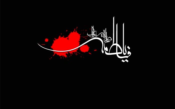 برنامه های شبکه دو سیما به مناسبت شهادت حضرت فاطمه زهرا (س)