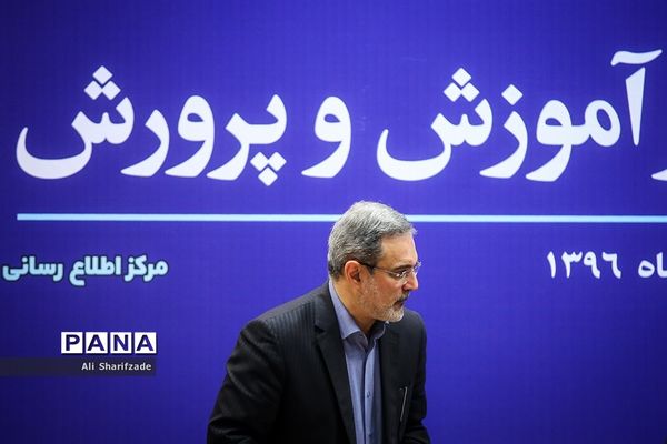 نشست خبری وزیر آموزش و پرورش