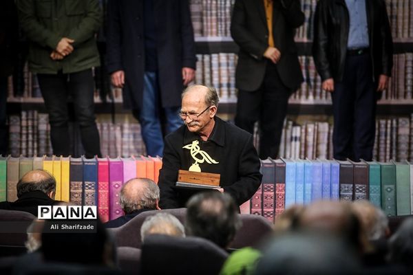 جشن کتاب سال سینمای ایران