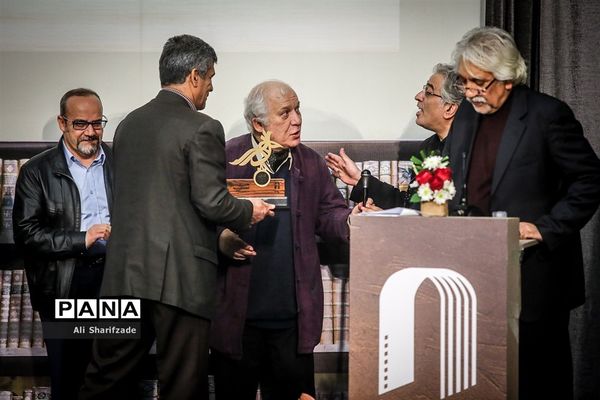 جشن کتاب سال سینمای ایران