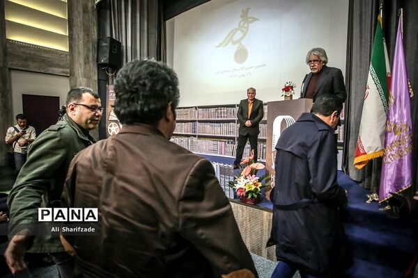 جشن کتاب سال سینمای ایران