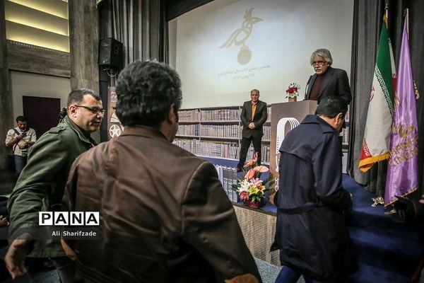 جشن کتاب سال سینمای ایران