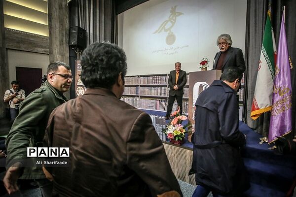 جشن کتاب سال سینمای ایران