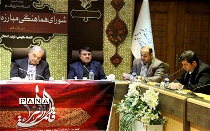 دستگیری ۱۴ هزار نفر در استان قم   به دلیل  توزیع و مصرف مواد مخدر در استان قم  در 10 ماه نخست سال