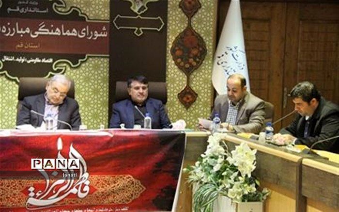 دستگیری ۱۴ هزار نفر در استان قم   به دلیل  توزیع و مصرف مواد مخدر در استان قم  در 10 ماه نخست سال