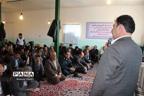 افتتاح مدرسه خیرساز روستای قاضی جوب دهگلان
