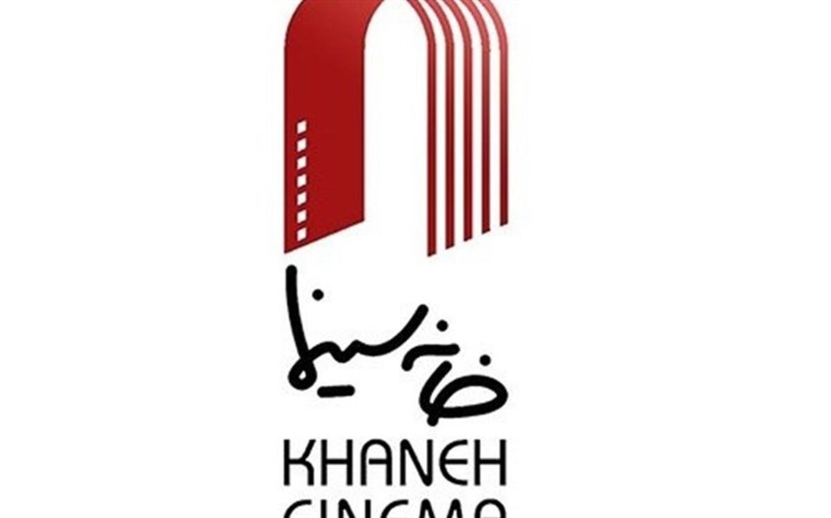 برگزیدگان جشن کتاب خانه سینما مشخص شدند