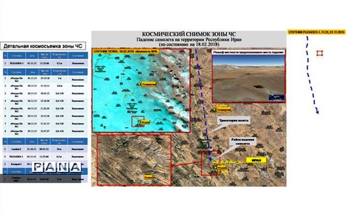 ارتش مختصات تقریبی محل سقوط هواپیمایATR را در اختیار ستاد بحران گذاشت