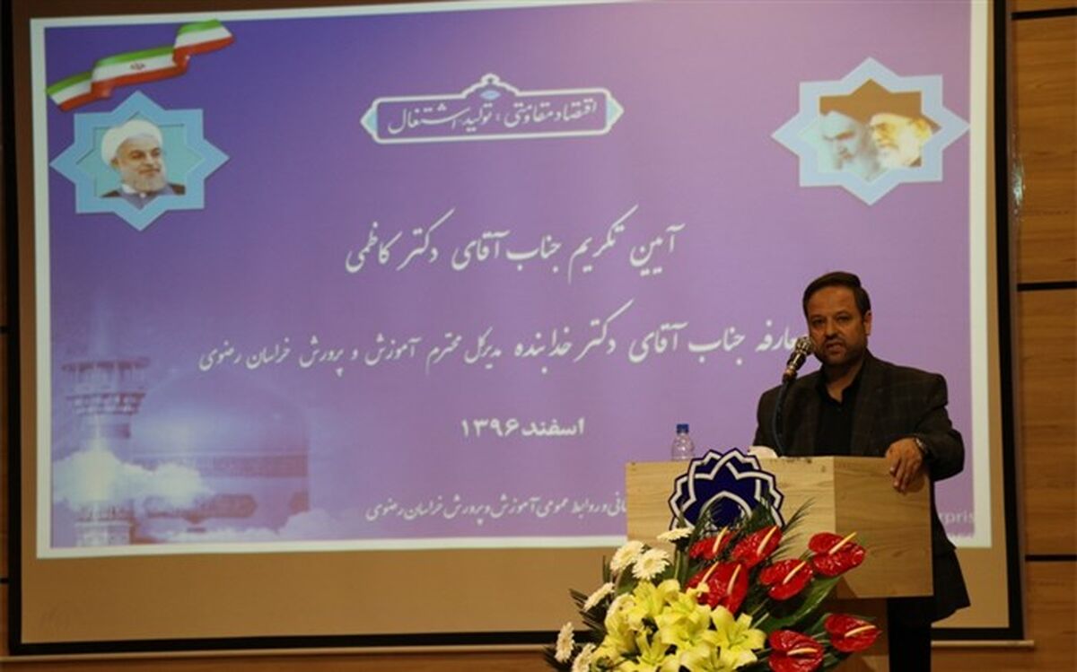 رئیس مرکز حراست آموزش و پرورش:  زیر ساخت تربیت نیروی انسانی کارآمد آموزش و پرورش است