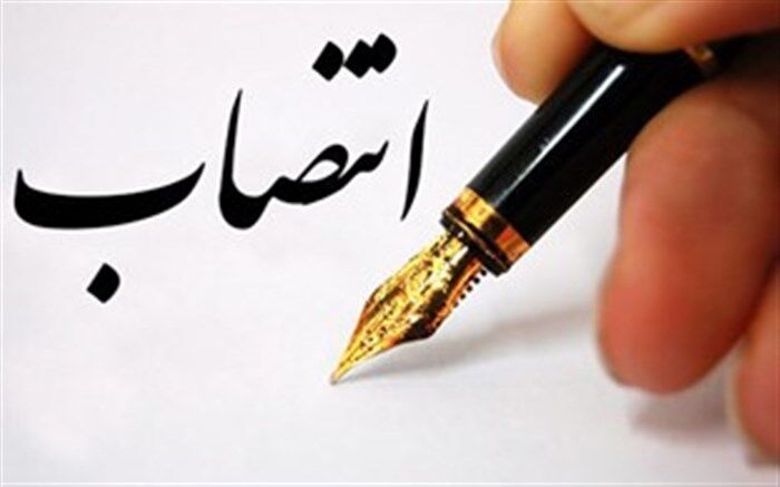 دو انتصاب جدید در استانداری مازندران