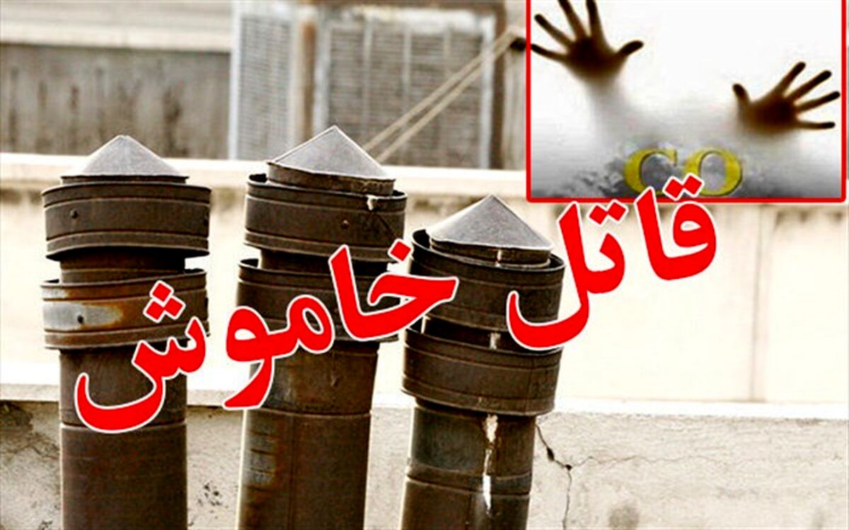 گاز گرفتگی جان 3 شهروند مرودشتی را گرفت