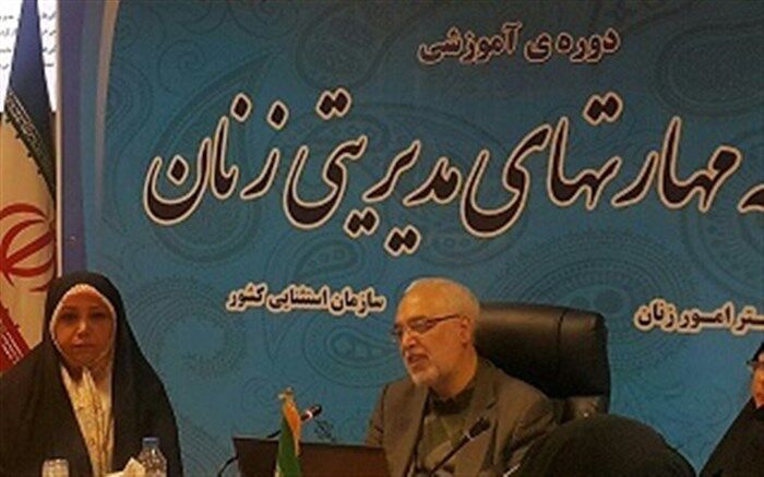 تاکید مدیرکل امور زنان آموزش و پرورش بر توان‌افزایی مدیران زن و کارگیری زنان در موقعیت های مدیریتی