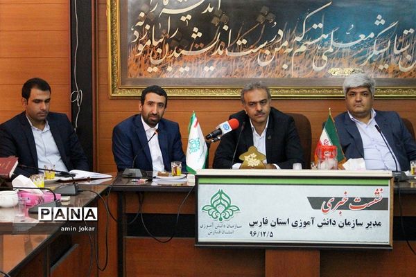 نشست خبری نخستین المپیاد ملی رویش در شیراز