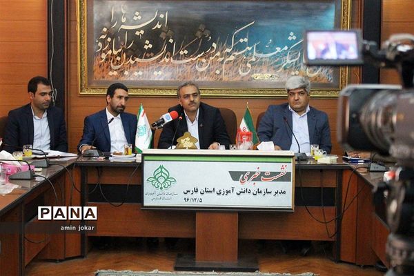 نشست خبری نخستین المپیاد ملی رویش در شیراز