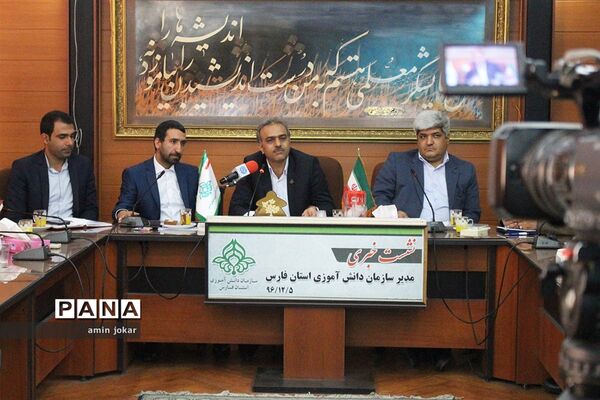 نشست خبری نخستین المپیاد ملی رویش در شیراز