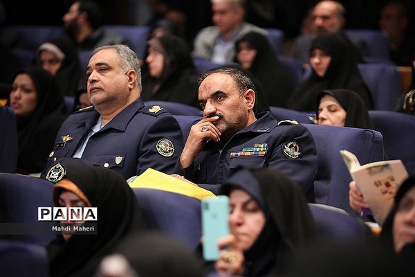 همایش ملی علوم و معارف دفاع مقدس در آموزش و پرورش