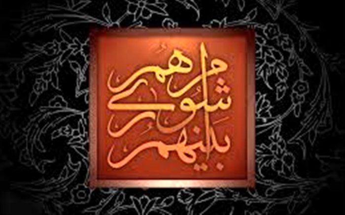 لایحه بودجه سال ۹۷ شهرداری اردبیل به شورای شهر تقدیم شد