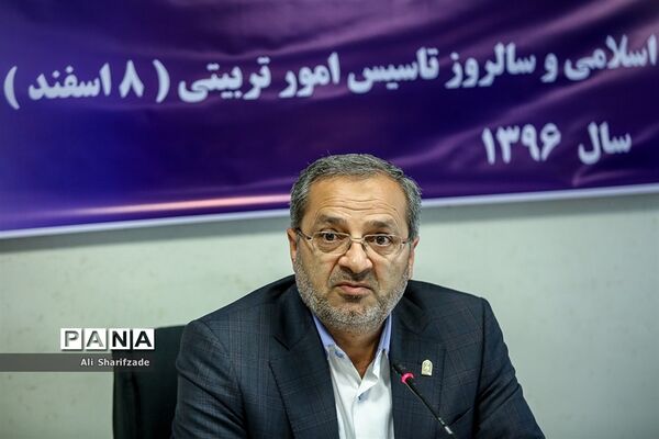 نشست خبری معاون پرورشی فرهنگی وزارت آموزش و پرورش